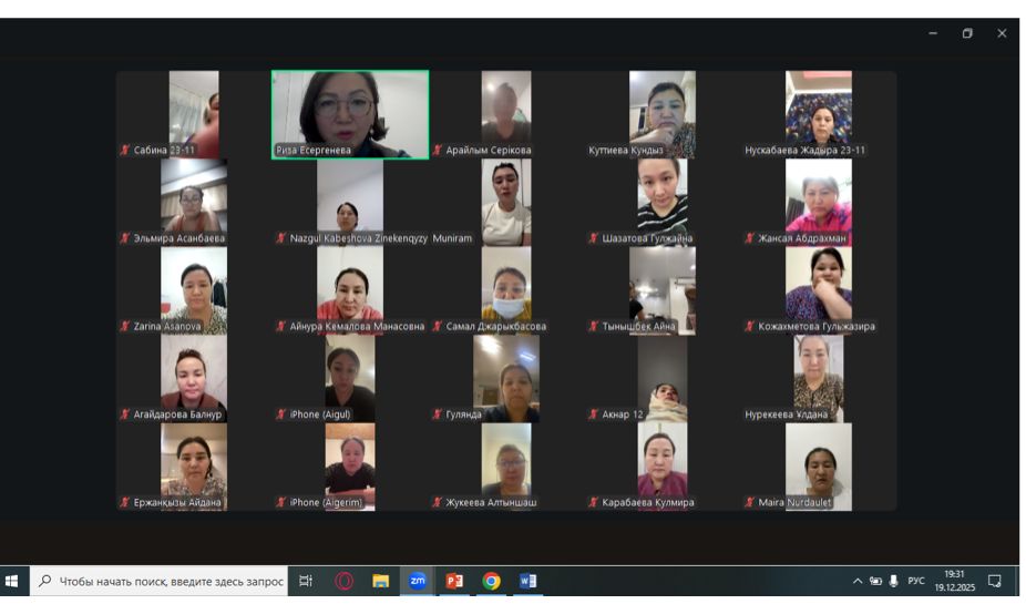 Денсаулық сақтау саласындағы еңбек салсының болашағы